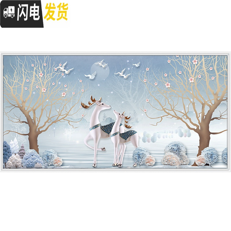三维工匠2019新款5D钻石画满钻客厅卧室贴钻十字绣风景鹿 [满钻]250*100厘米(炫彩钻+异形钻)钻量多30-送