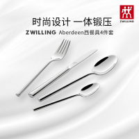 双立人(ZWILLING)阿伯丁优国产不锈钢西餐具8件套刀叉勺子套装07146-308-0