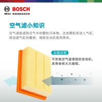博世AF3330适用长城哈弗H6滤芯_856