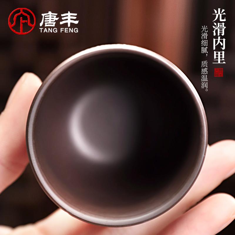 家柏饰(CORATED)紫砂品茗杯套装家用浮功夫小茶杯陶瓷简约茶碗泡茶喝茶杯高清大图