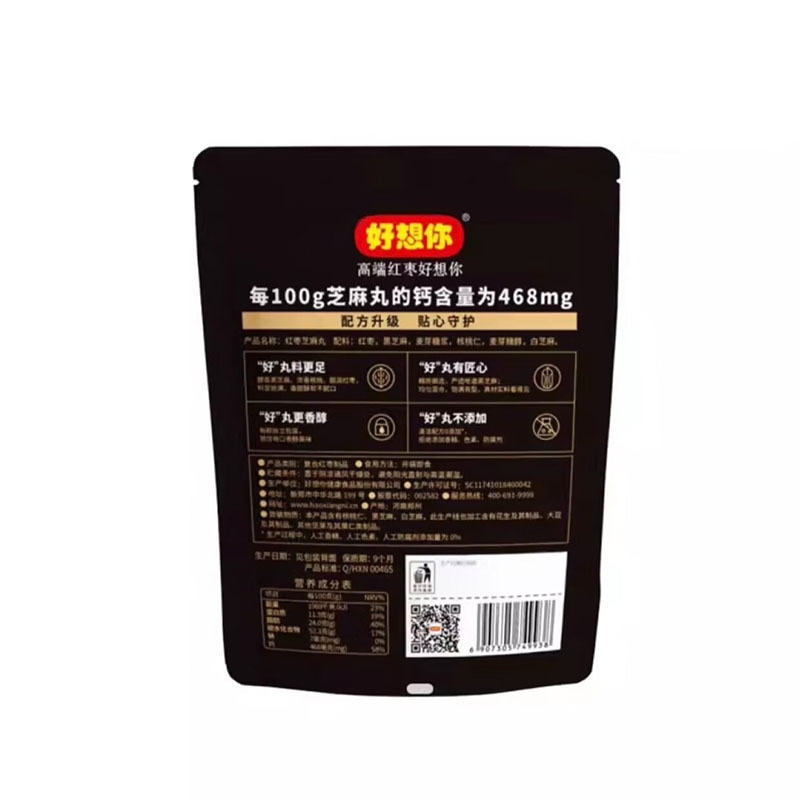 好想你红枣芝麻丸72g(单位:件)H