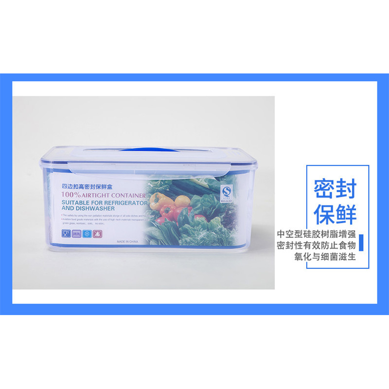 慧美康 保鲜盒15L 单位:个高清大图