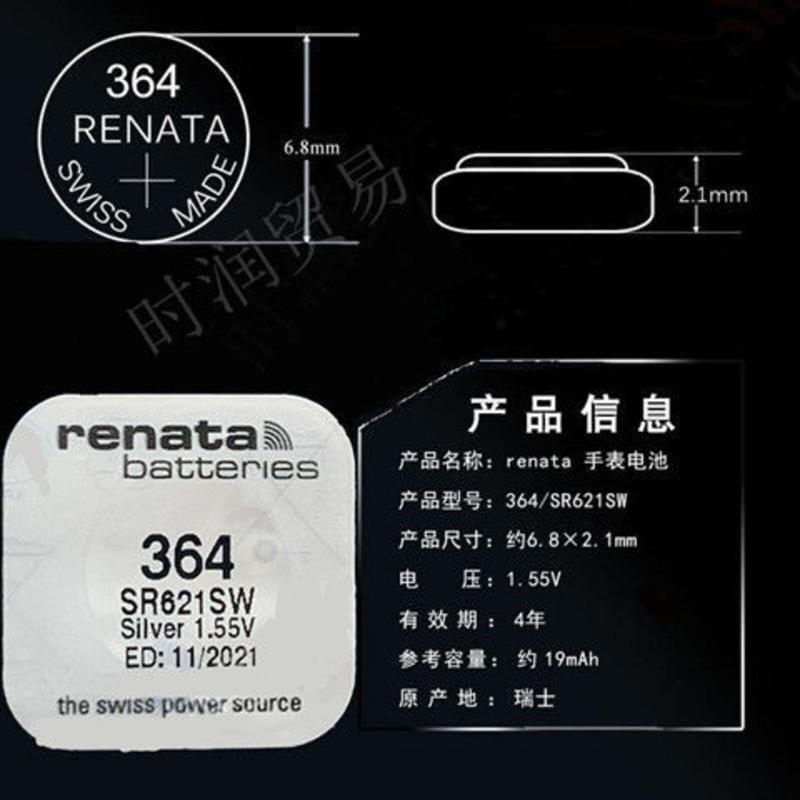 TIAN WANG天王手表原装电池男女石英表纽扣电池1.55V电子通用 315/SR716SW 1粒全新进口原装正品电池