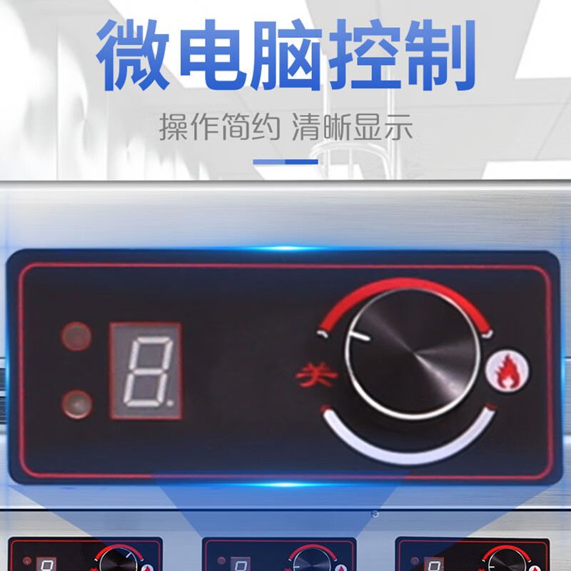 乐创( lecon)电磁炉RM-LS3.5C-06高清大图