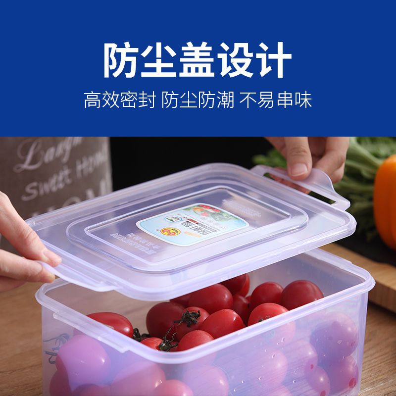 冰箱收纳盒塑料保鲜盒透明带盖泡菜盒食品腌辣白菜密封盒微波炉用|加深款[大+特大]送多用盒