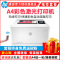 惠普(HP)M454DW无线彩色激光打印机惠普打印机自动双面打印机激光无线家用彩色打印机无线激光打印机手机无线打印机彩色无线学生打印机家用激光彩色打印机替代452dw 标准配置