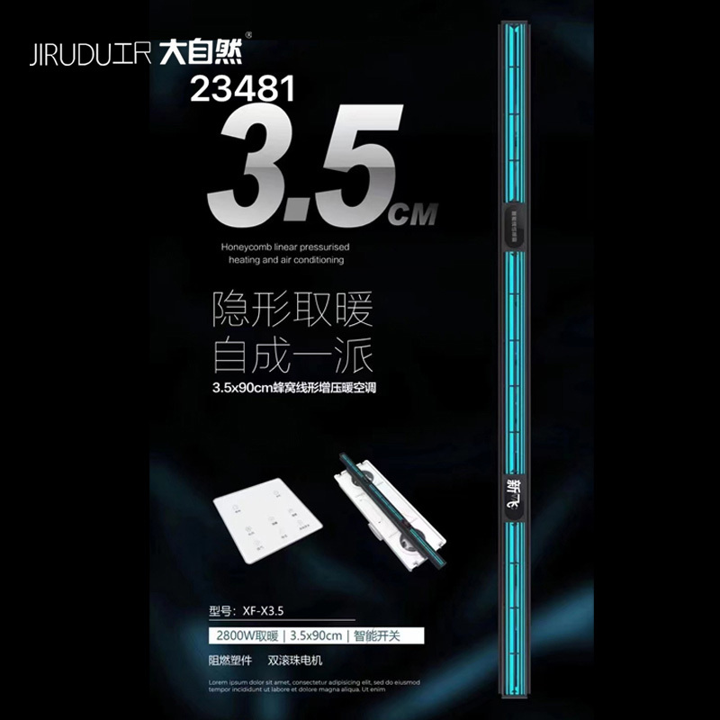 工尺大自然 智能电器 浴霸(管道机)安全速热 强劲双核取暖浴霸卫生间