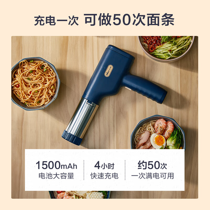 小熊(bear) 面条机 家用压面机 手持压面枪 小型电动自动不锈钢压面条机 YMJ-A01V1 五种出面模具高清大图