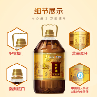 福临门 食用油 非转基因小榨原香菜籽油5L*1瓶 中粮出品粮油