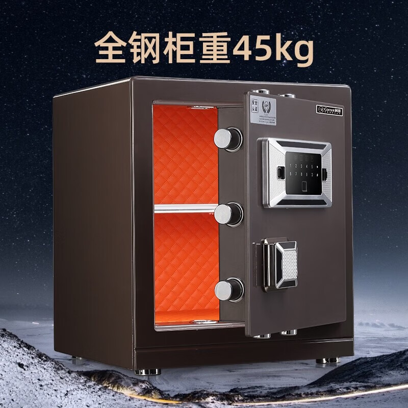 科密(Comet) FDG-45Zs全钢办公家用指纹密码保险箱 轻奢灰 45CM高清大图