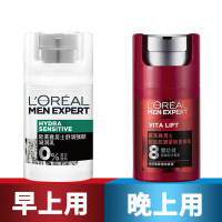 欧莱雅男士面霜锐能抗皱紧致舒润强肤滋润乳液保湿补水护脸霜套装