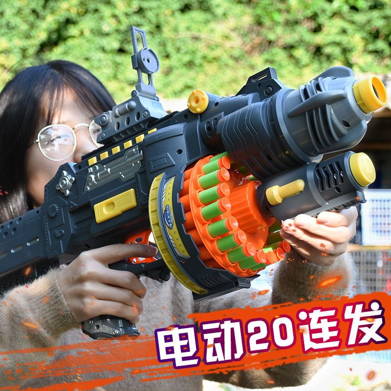 儿童益智玩具6岁男童小孩子8岁学生男孩六岁生日礼物10至12岁以|黄色(电池版) 120软弹+标靶+护目镜+瞄准器