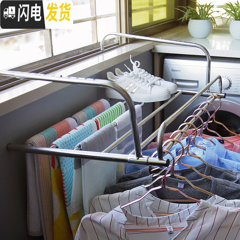 三维工匠阳台晾衣架窗外窗台晒鞋架户外防盗不锈钢晒衣收纳小型挂架子 固定80CM高清大图
