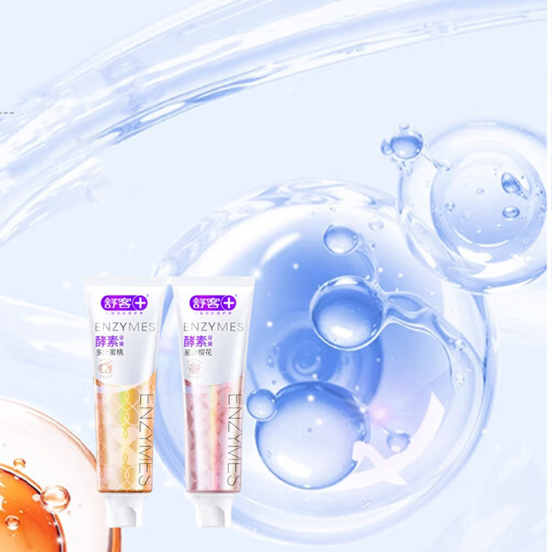 舒客牙膏120g*2支清新口气酵素美白牙齿去黄去渍高清大图