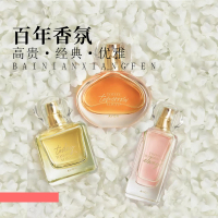 雅芳(AVON) 永恒香水50ml 持久留香 清新淡雅