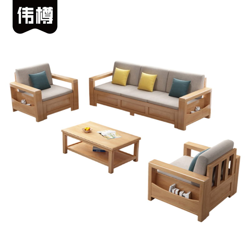 伟樽实木沙发单+单+三人位+茶几套高清大图