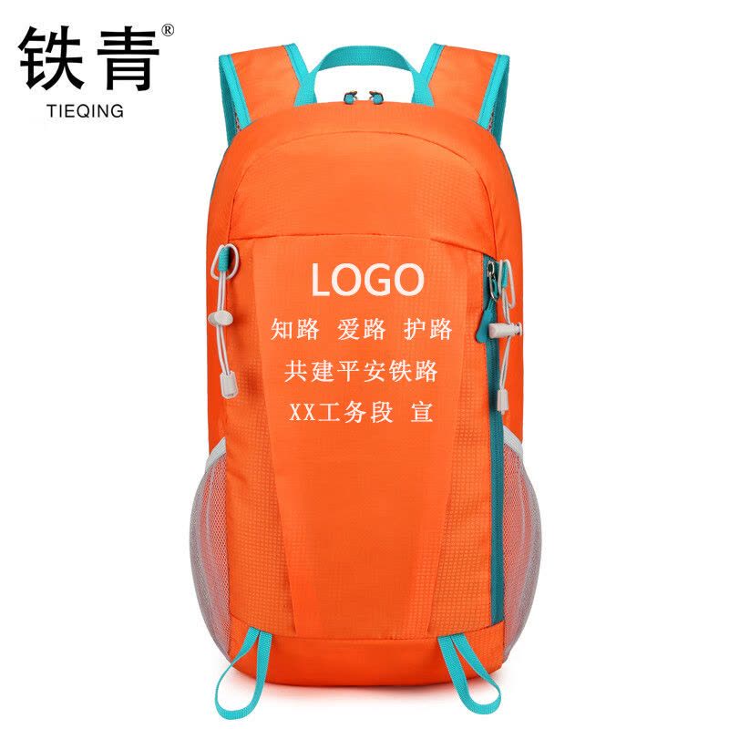 铁青爱路护路折叠双肩包B59 个图片