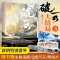 正版破云 小说全套3册1+2+3 悬疑推理 无删减实体书淮上著 多规格[8月18日发完] 破云1[全赠品+书签香包]