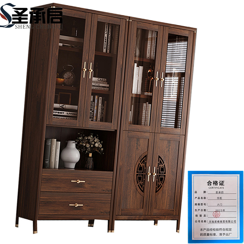 圣承启 书柜 六门 台高清大图