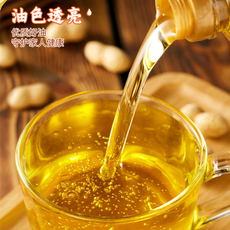 金龙鱼花生浓香调和油1.8*2桶礼盒装家用佳节礼品食用油高清大图