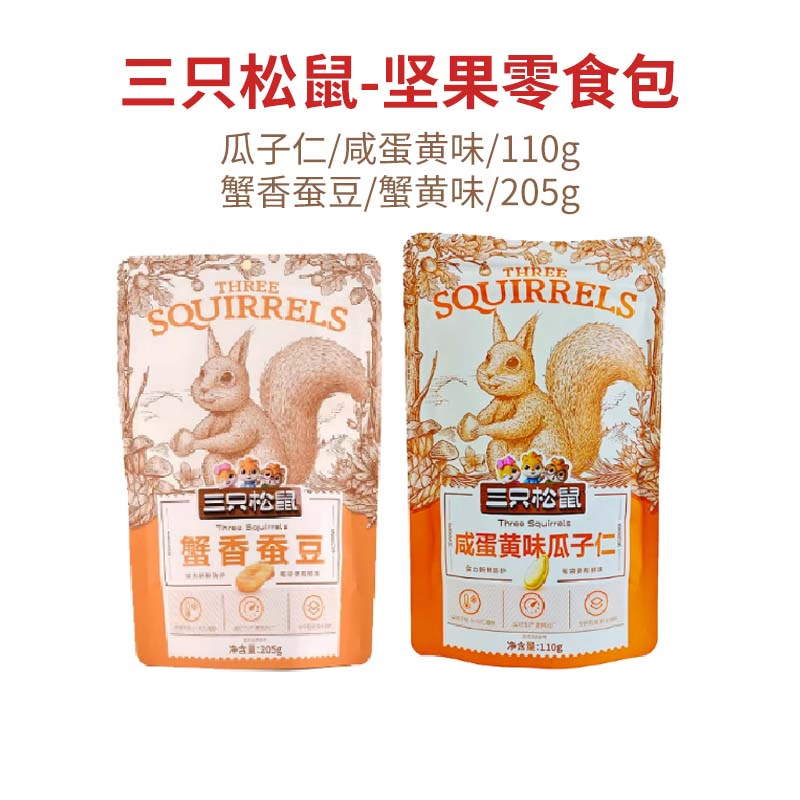 HYUNDAI韩国现代 怀旧唱片蓝牙音箱套装新春年货礼盒员工福利伴手礼 喜乐长安 -围炉年话款高清大图