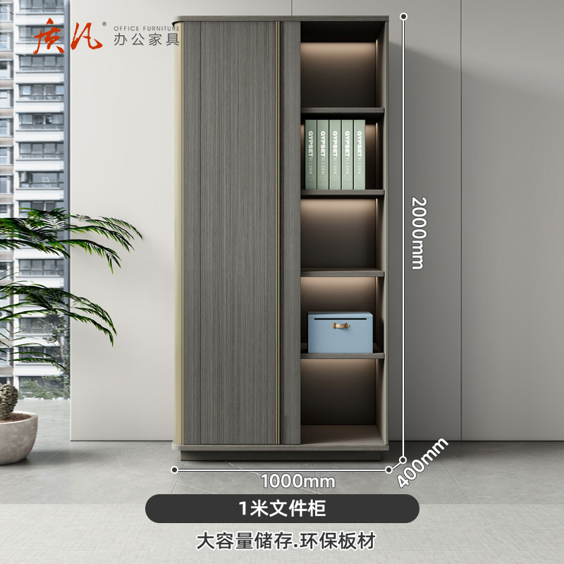 质凡高档文件柜办公室储物落地柜档案柜子 1000*400*2000mm