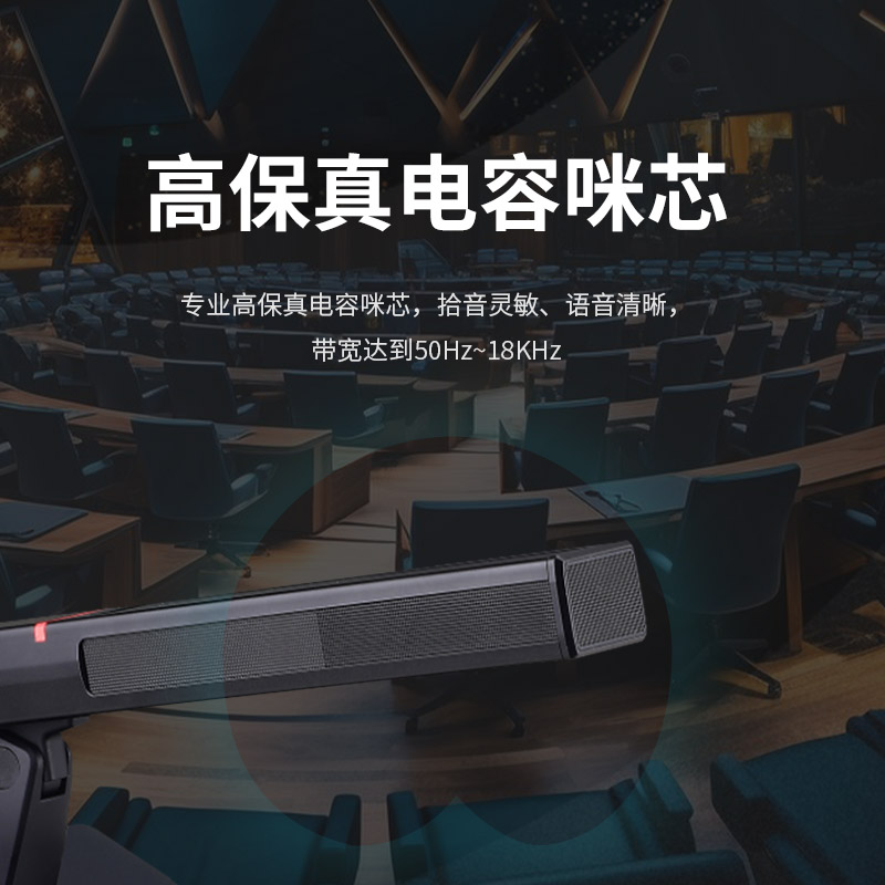 润普Runpu会议音频扩声系统 真分集+UHF桌面式方杆专业无线一拖四红外对频鹅颈麦克风话筒RP-SU104F高清大图