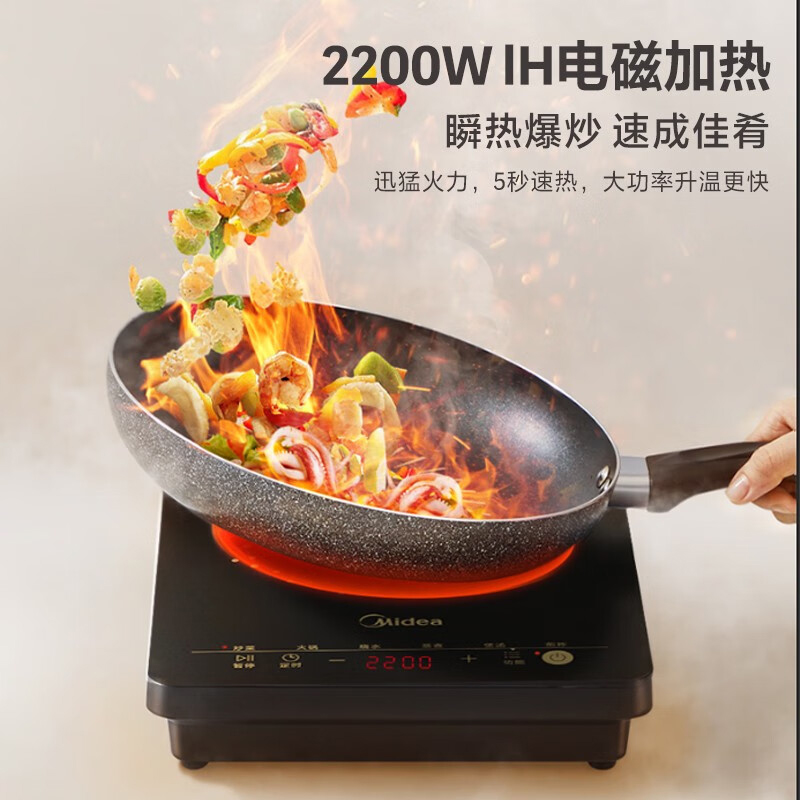 美的电磁炉大功率家用防水面板炒菜火锅一体小型电磁灶E22B12高清大图