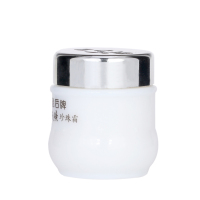 片仔癀（PZH）皇后珍珠霜2瓶装50g 抑痘面霜 保湿补水面部套装