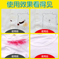 洁宜佳(Joya) 50ml*5瓶衣物去油渍滚珠强力去污深层洁净强力去顽固污渍