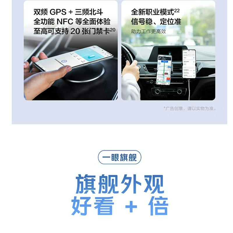 [全新]vivo Y300 Pro+ 微粉 12GB+512GB 第三代骁龙7s 5G 7300mAh毫安 90W充电高清大图