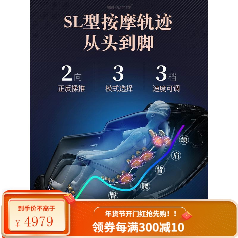 南极人电动按摩椅家用全身全自动太空豪华舱小型多功能智能老人器 足底刮痧/腰部热敷/蓝牙音响