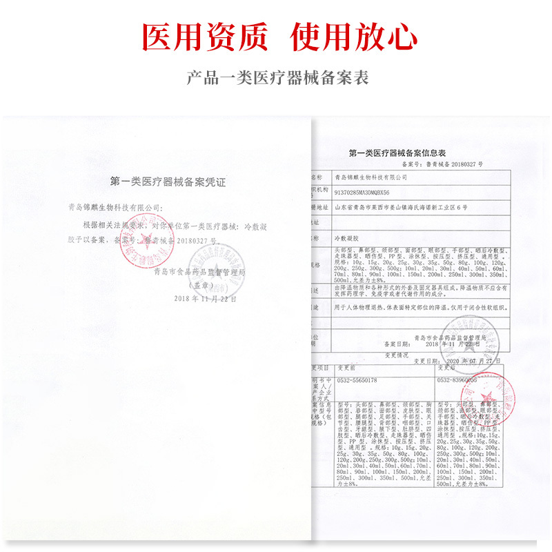 海氏海诺尿素维e乳膏100g/瓶女保湿补水滋润VE身体乳护手膏皲裂膏