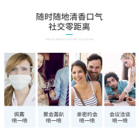 冰泉口香喷雾(薄荷清香)20mL*2瓶 快速清新口气 口齿留香 (可喷150次)