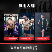 汤臣倍健健乐多2720g增健肌粉酪蛋白瘦人蛋白粉增健肌增重乳清蛋白粉增肥健身蛋白质粉健肌粉