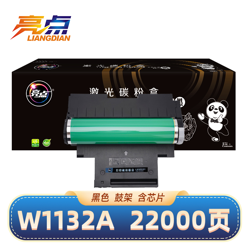 亮点硒鼓W1132A黑 支