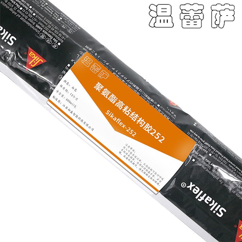 温蕾萨 聚氨酯高粘结构胶252 Sikaflex-252 白色 600ml 支高清大图