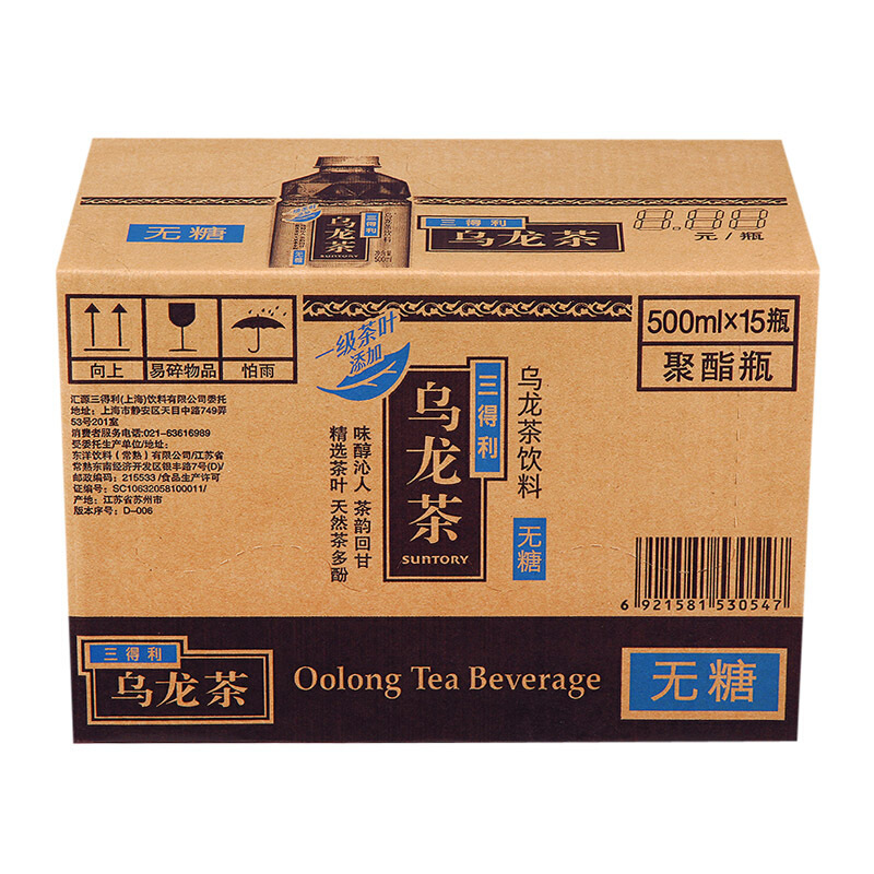 三得利(Suntory) 无糖乌龙茶饮料500ml*15瓶