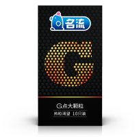 名流(Personage)避孕套 男用 安全套 计生用品 G点热粒渴望10只装 大颗粒刺激 成人情趣 性用品