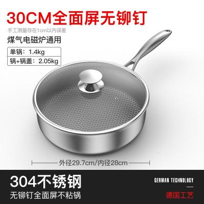 纳丽雅(Naliya)304不锈钢煎锅不粘锅家用煎蛋平底锅牛排烙饼锅电磁炉燃气灶定制 30规格-全面屏不粘煎锅-带盖