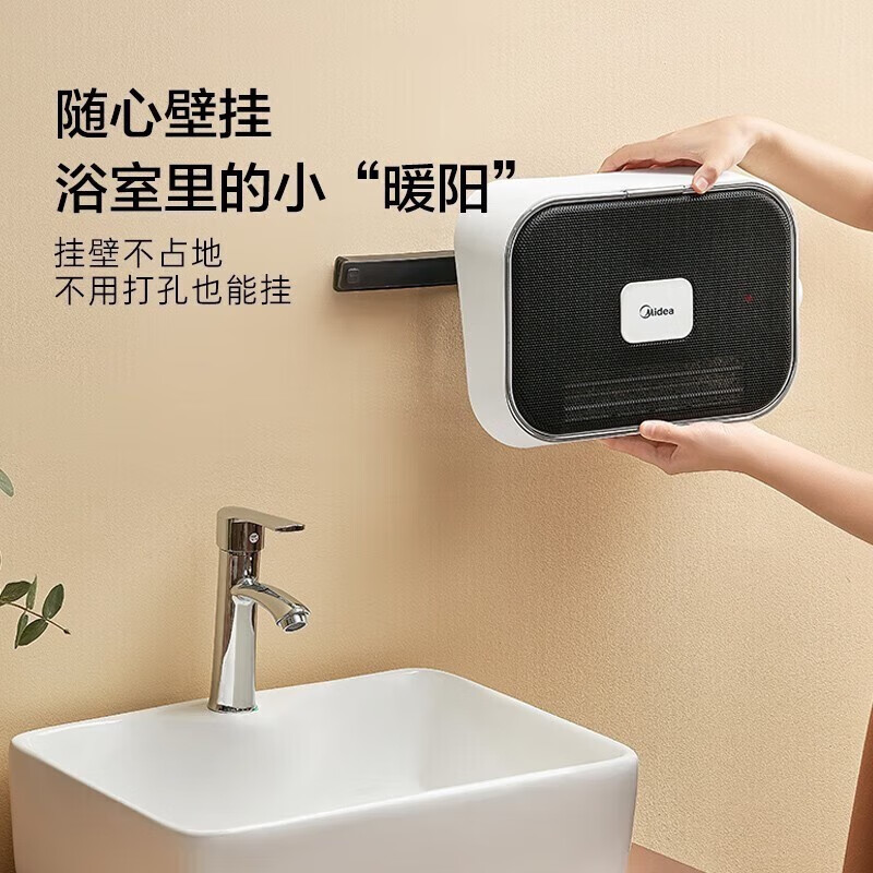 美的 HFY20Y 取暖器 家用壁挂式浴室电暖气 恒温节能浴霸电暖器 速热防水热风机电暖风高清大图
