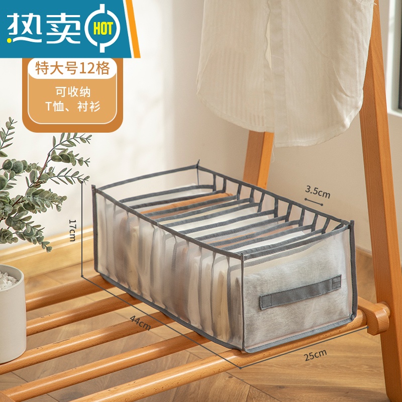 敬平衣柜衣服收纳盒家用抽屉整理箱裤子收纳器分格折叠可布艺收纳箱收纳柜 手提款灰色12格