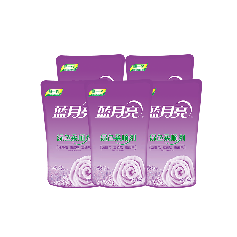 蓝月亮 衣物柔顺剂套装 护理剂补充装 护衣留香防静电 柔顺亲肤 500g*5袋
