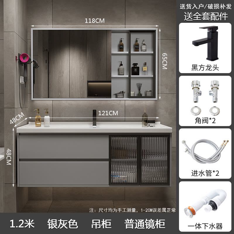 [免费安装]浴室柜组合陶瓷一体盆卫生间洗脸盆面盆浴室镜卫浴洗手盆面盆洗漱台洗手台浴柜洗手池挂墙式智能镜柜实木多层柜体图片