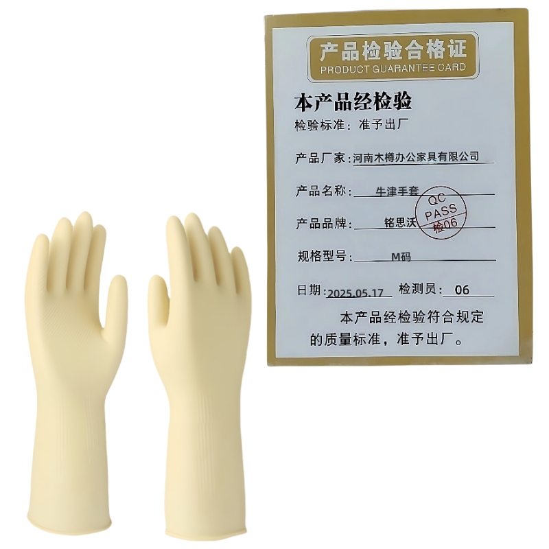铭思沃牛津手套M码(12双)包高清大图