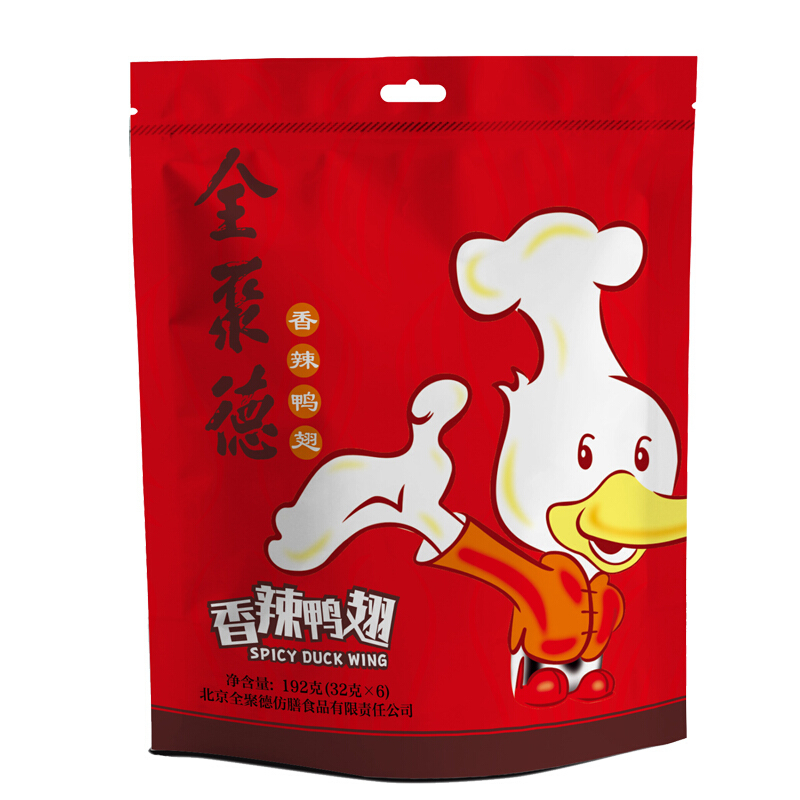 全聚德 香辣鸭翅 32g（6个装） 鸭翅 独立包装 真空 零食 翅膀