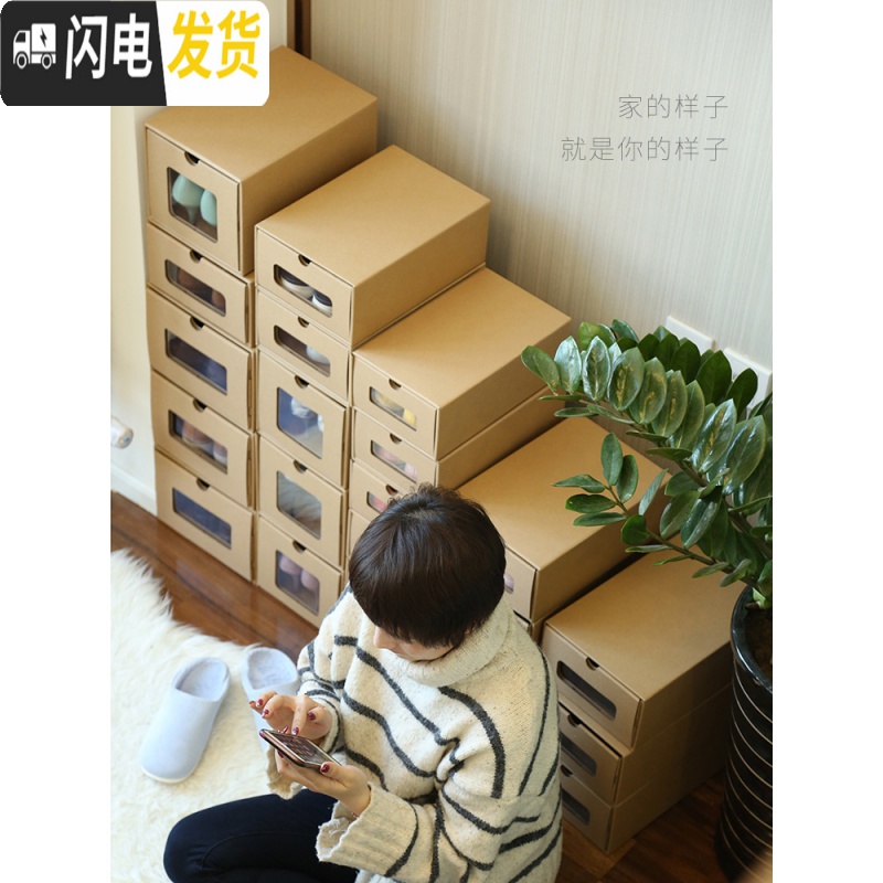 三维工匠透明牛皮纸鞋盒收纳盒抽屉式纸盒鞋子宿舍收纳组合20个装高清大图