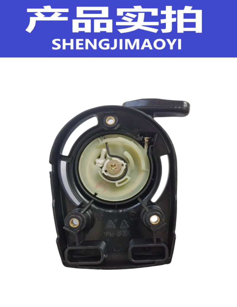 盛吉茂逸(SHENGJIMAOYI) 启动盘总成 GX35 个高清大图