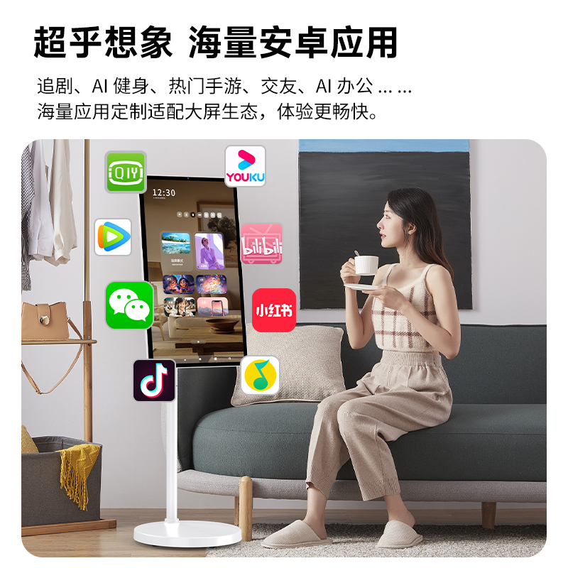 队播CP-4K32 32英寸4K超清电容触控显示屏 移动智慧闺蜜机 8+128G内存 内置摄像头及麦克风 带电池可移动高清大图