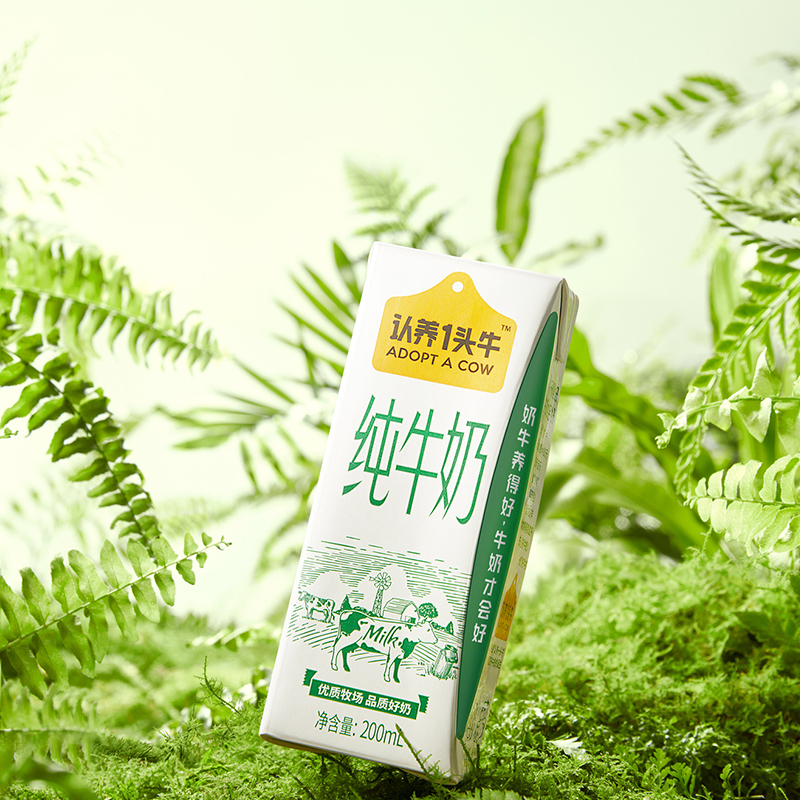 认养一头牛-A 纯牛奶200ml*12盒*1箱(一提装) 全脂纯牛奶 营养早餐纯奶